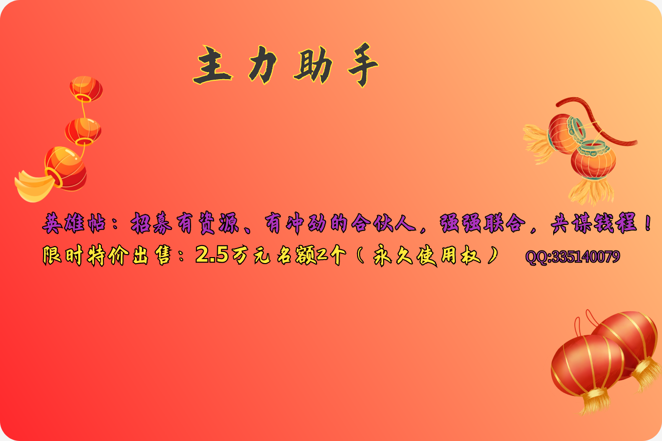首页顶部横幅广告